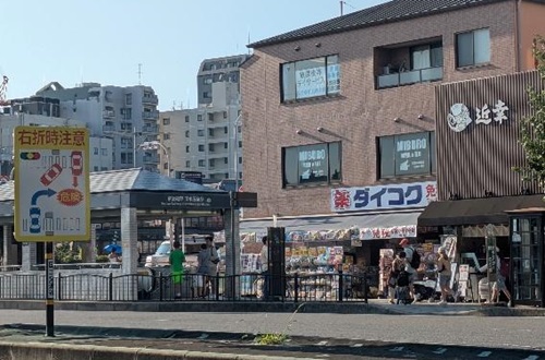 清水五条駅